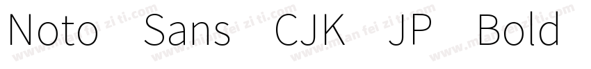 Noto Sans CJK JP Bold Regular字体转换